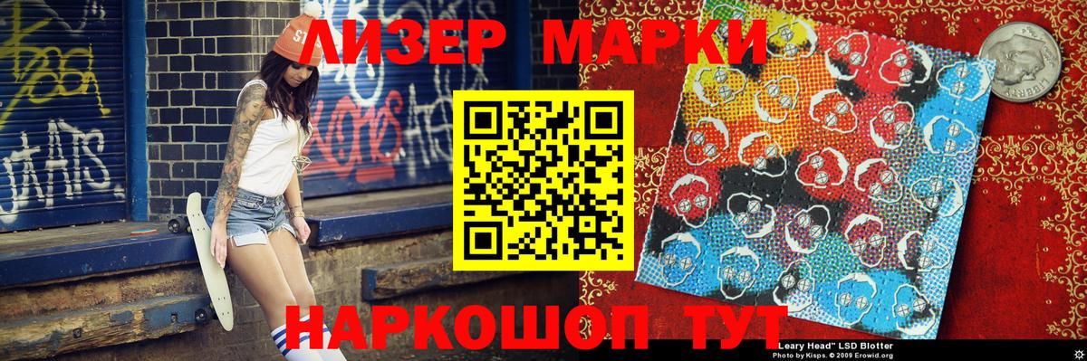 Марки N-bome 1500мкг  Марки N-bome 1500мкг  где найти наркотики  Брянск  Марки 25I-NBOMe 