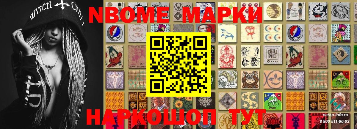 МЕТАМФЕТАМИН Брянск