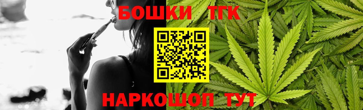Конопля LSD WEED Брянск