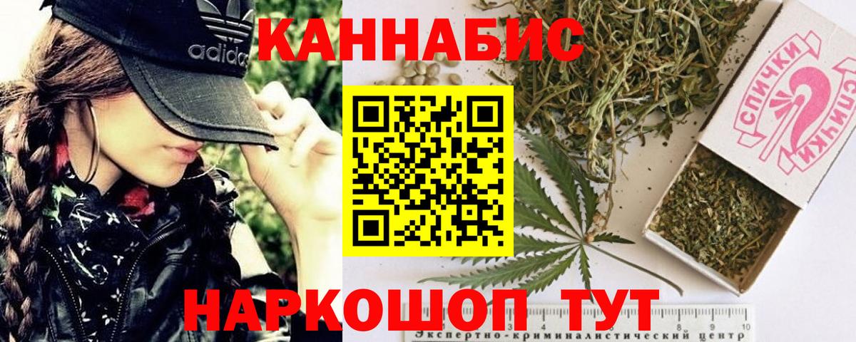 Марихуана White Widow  Шишки марихуана THC 21%  Бошки марихуана LSD WEED  Вход с VPN  Брянск 